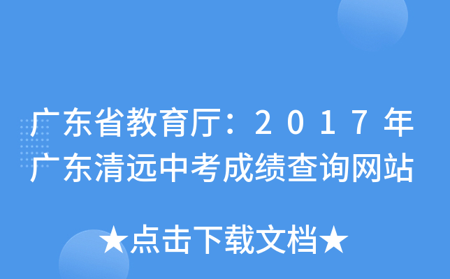 V|ʡd2017V|h(yun)пɿ(j)ԃW(wng)վ