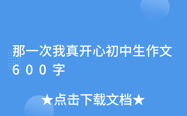 һ_ĳ600
