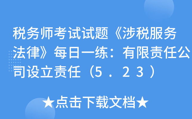 (w)ԇԇ}涐(w)ɡÿһ؟(z)ι˾O(sh)؟(z)Σ5.23