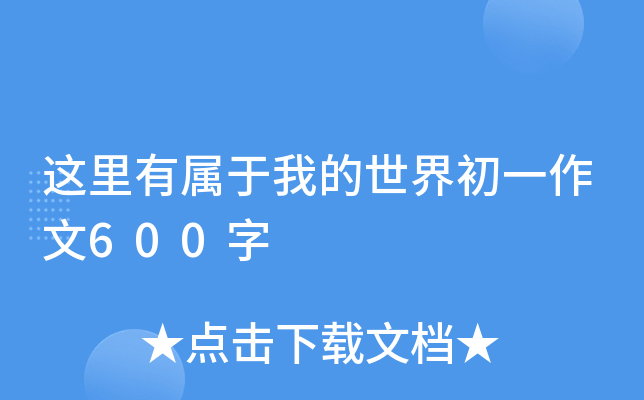 @Ќҵһ600