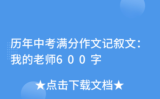 vпM(mn)ӛģҵώ600
