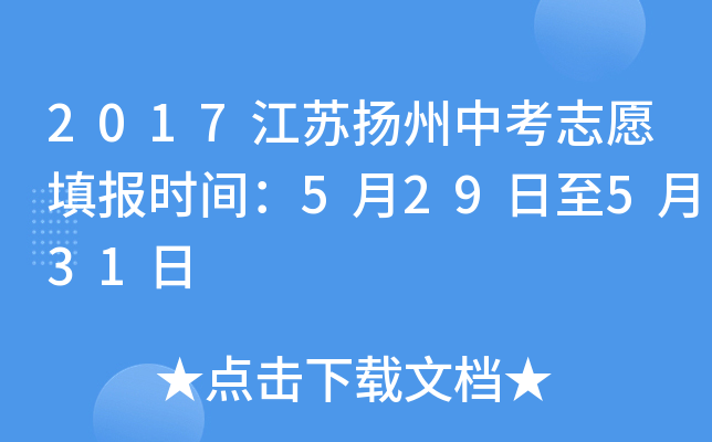 2017KP(yng)п־Ը(bo)r(sh)g529531