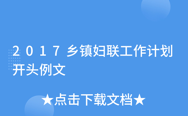 2017l(xing)(zhn)D(lin)Ӌ(j)_(ki)^