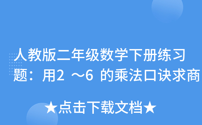 ˽̰꼉(j)(sh)W(xu)(c)(x)}26ĳ˷E