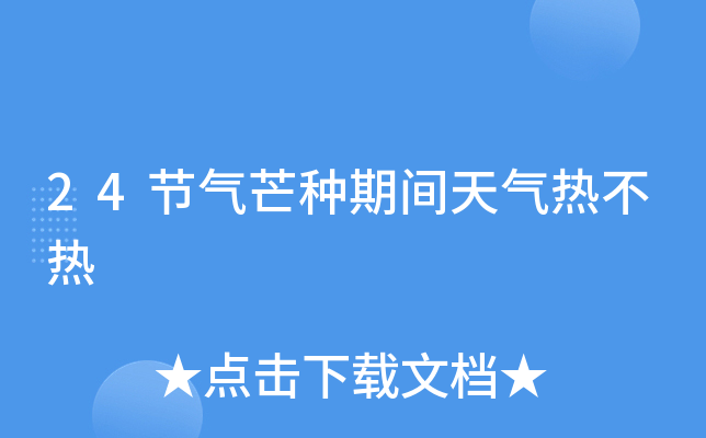 24(ji)âNg᲻