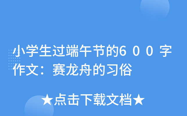 СW(xu)^繝(ji)600ģِ۵(x)