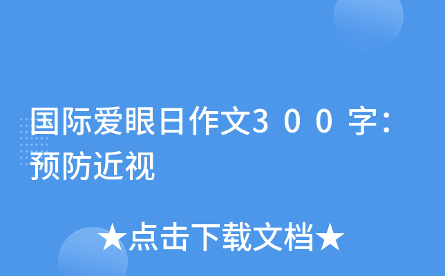 (gu)H300֣A(y)ҕ