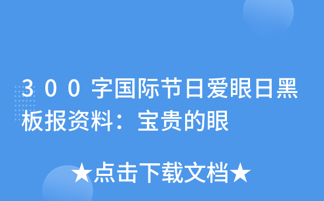 300և(gu)H(ji)Րպڰ(bo)YϣF
