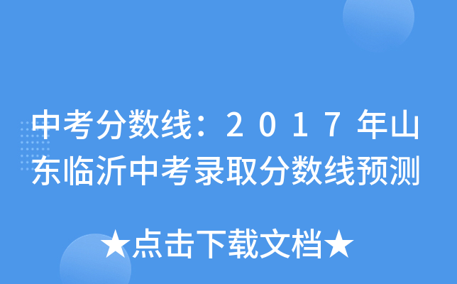 п?jn)?sh)2017ɽ|Rпȡ?jn)?sh)A(y)y