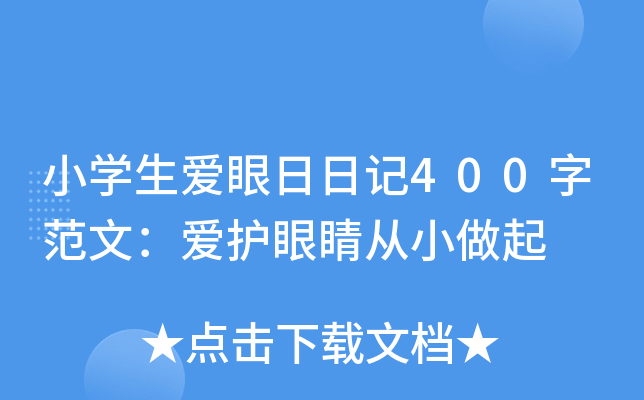 СW(xu)(i)ӛ400ַģ(i)o(h)۾С
