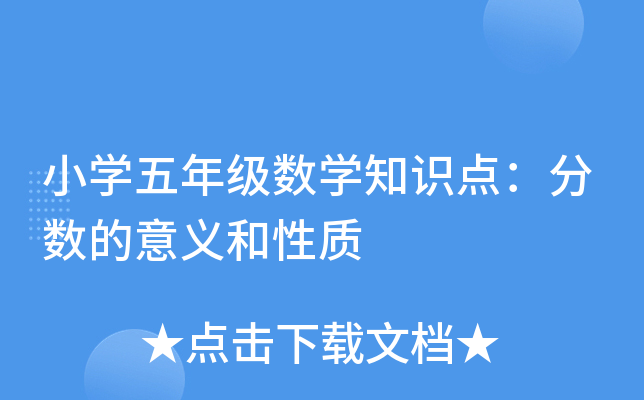 СW(xu)꼉(j)(sh)W(xu)֪R(sh)c(din)?jn)?sh)x|(zh)