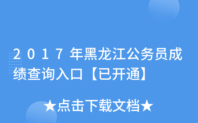 2017(w)Tɿԃ?ni)ڡ_ͨ