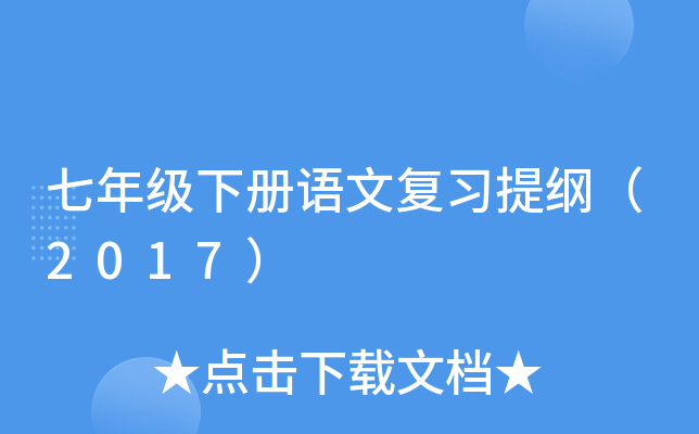 꼉ZďV2017
