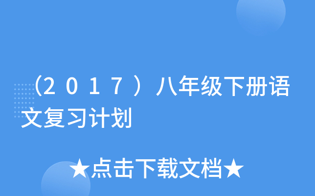 2017꼉(j)(c)Zď(f)(x)Ӌ(j)