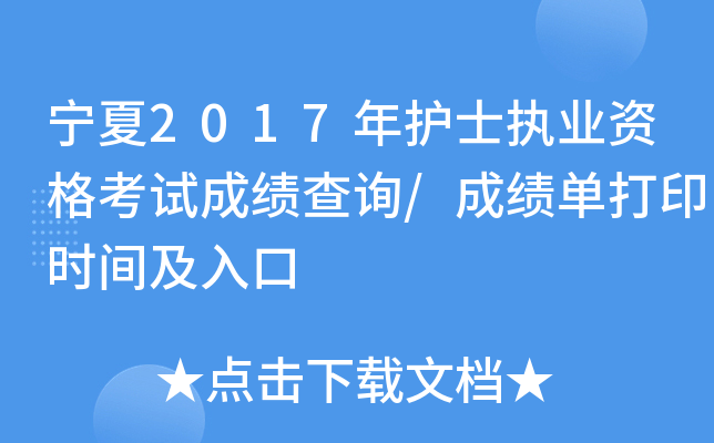 2017o(h)ʿ(zh)I(y)Yԇɿԃ/ɿδӡr(sh)g