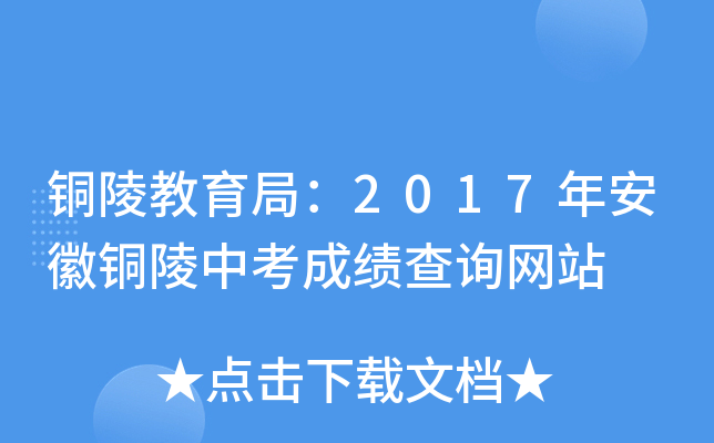 ~֣2017갲~пɿԃW(wng)վ