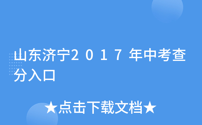 ɽ|(j)2017п