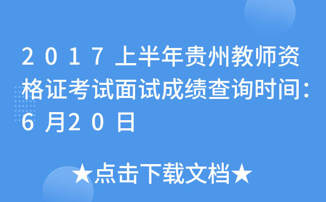 2017ϰFݽ̎YCԇԇɿԃrg620