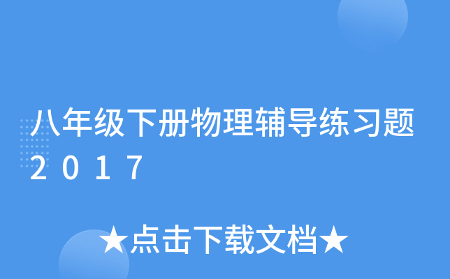 꼉(j)(c)o(do)(x)}2017