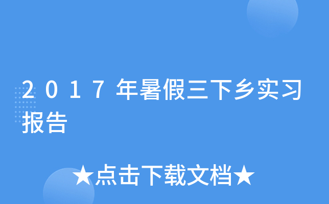 2017l(xing)(sh)(x)(bo)