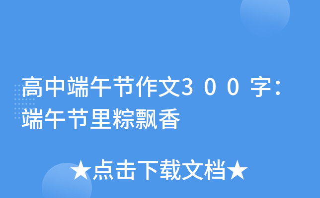 ж繝(ji)300֣繝(ji)h