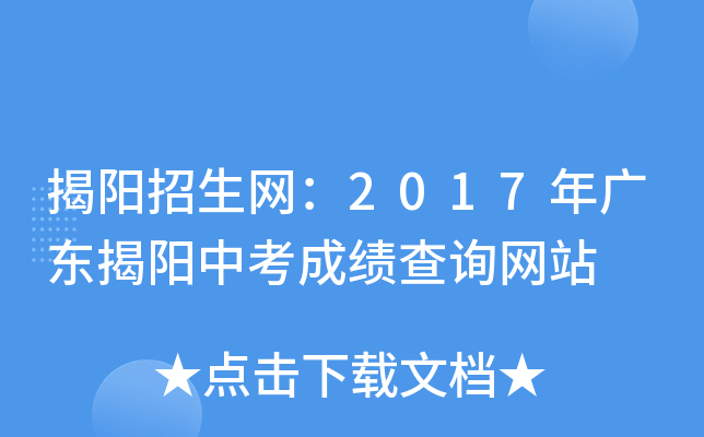 (yng)W(wng)2017V|(yng)пɿ(j)ԃW(wng)վ