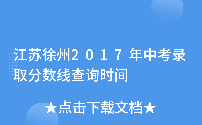 K2017пȡ֔(sh)ԃrg