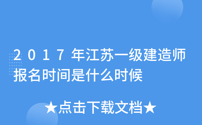 2017꽭Kһ(j)쎟(bo)r(sh)gʲôr(sh)