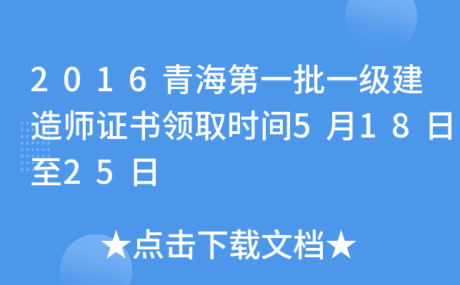 2016ຣһһ(j)쎟CI(lng)ȡr(sh)g51825