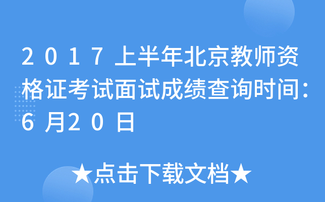 2017ϰ걱̎YCԇԇɿԃrg620