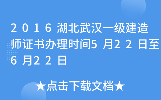 2016hһ쎟Ckrg522622