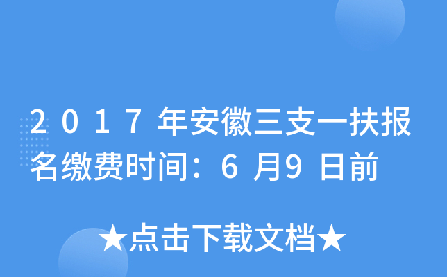2017갲֧һUM(fi)rg69ǰ