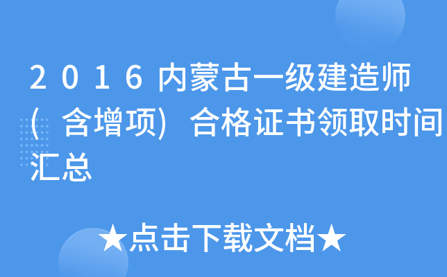 2016(ni)ɹһ(j)쎟((xing))ϸCI(lng)ȡr(sh)gR