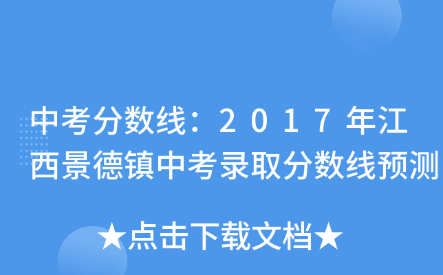 п?jn)?sh)2017꽭(zhn)пȡ?jn)?sh)A(y)y(c)