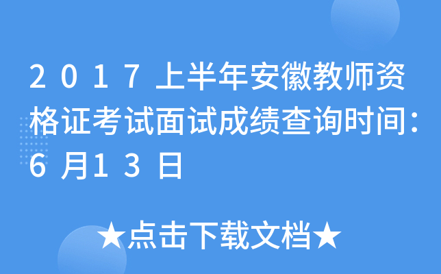 2017ϰ갲ս̎YCԇԇɿԃr(sh)g613