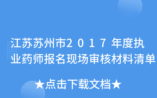 KK2017Ȉ(zh)I(y)ˎF(xin)˲