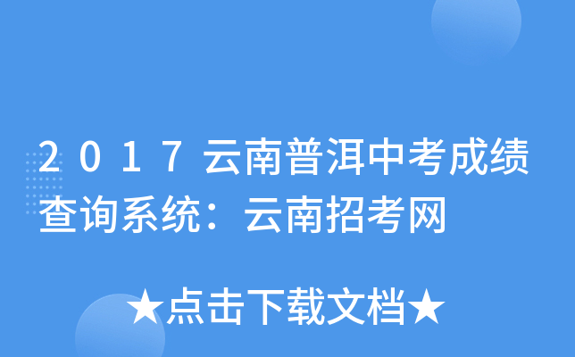 2017նпɿ(j)ԃ(xn)ϵy(tng)пW(wng)