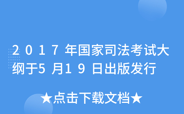 2017˾ԇV519ճl(f)