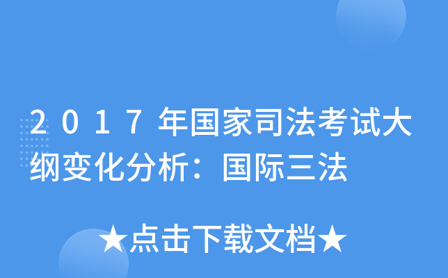 2017˾ԇV׃H