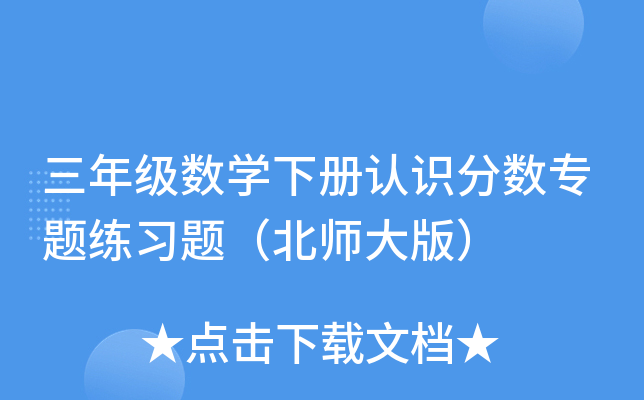 꼉(j)(sh)W(xu)(c)J(rn)R(sh)?jn)?sh)}(x)}棩