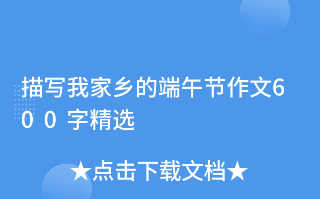 茑Ҽl(xing)Ķ繝(ji)600־x