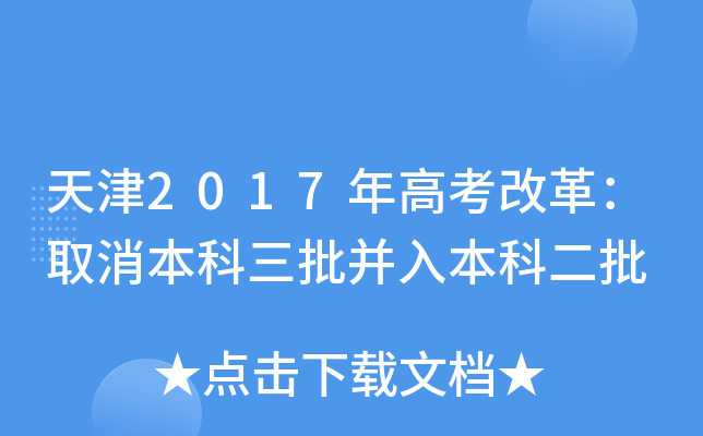 2017߿ĸȡ뱾ƶ