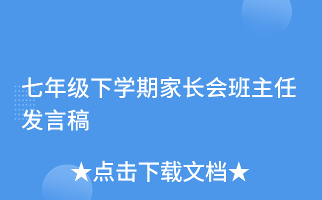 꼉W(xu)ڼLΰl(f)Ը