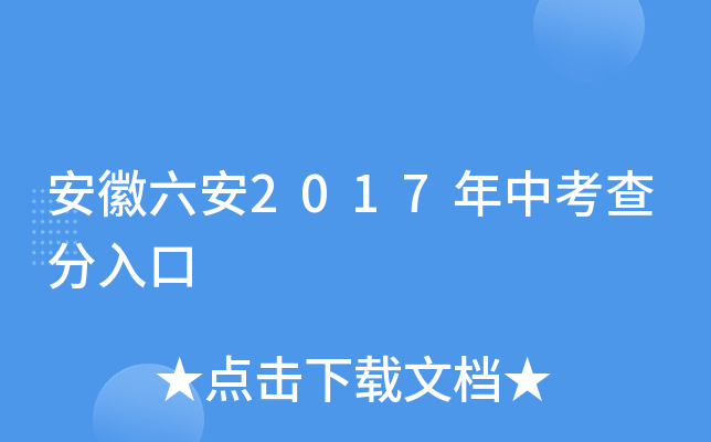 2017п
