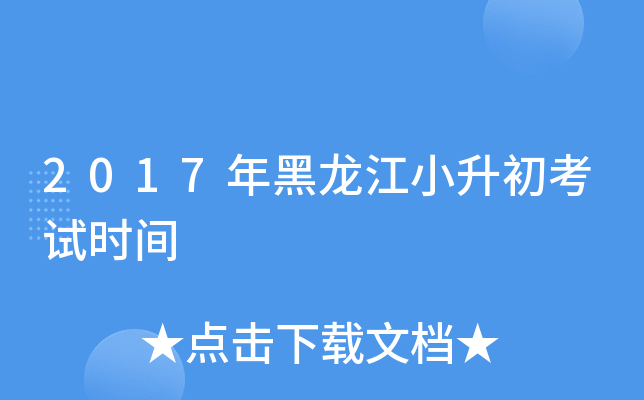 2017Сԇr(sh)g