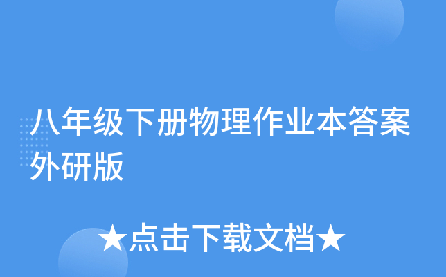 꼉I(y)а