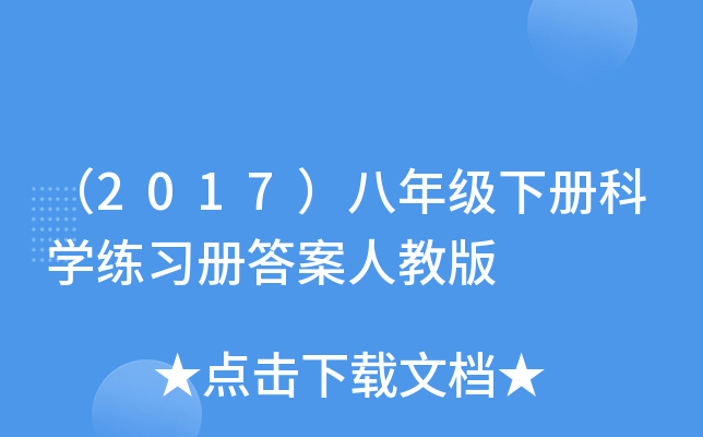 2017꼉ԿƌWԴ˽̰
