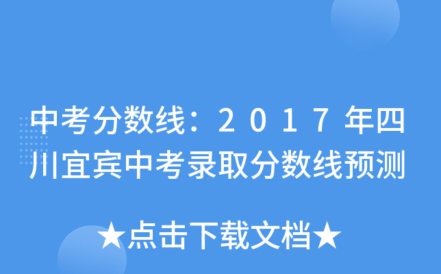 п֔(sh)2017Ĵeпȡ֔(sh)Ay