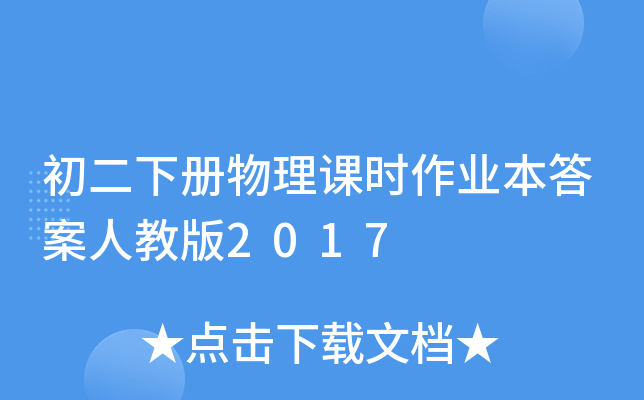 (c)nr(sh)I(y)˽̰2017