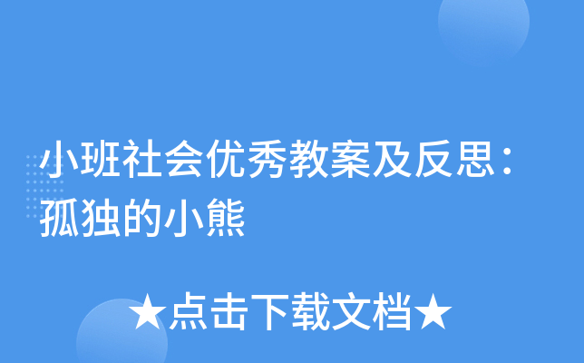 С(hu)(yu)̰˼ª(d)С